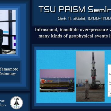 TSU PRISM Seminar Series No. 15(October 11, 2023) @ Google Meet