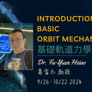 Introduction to Basic Mechanics 基礎軌道力學介紹 @ Google Meet