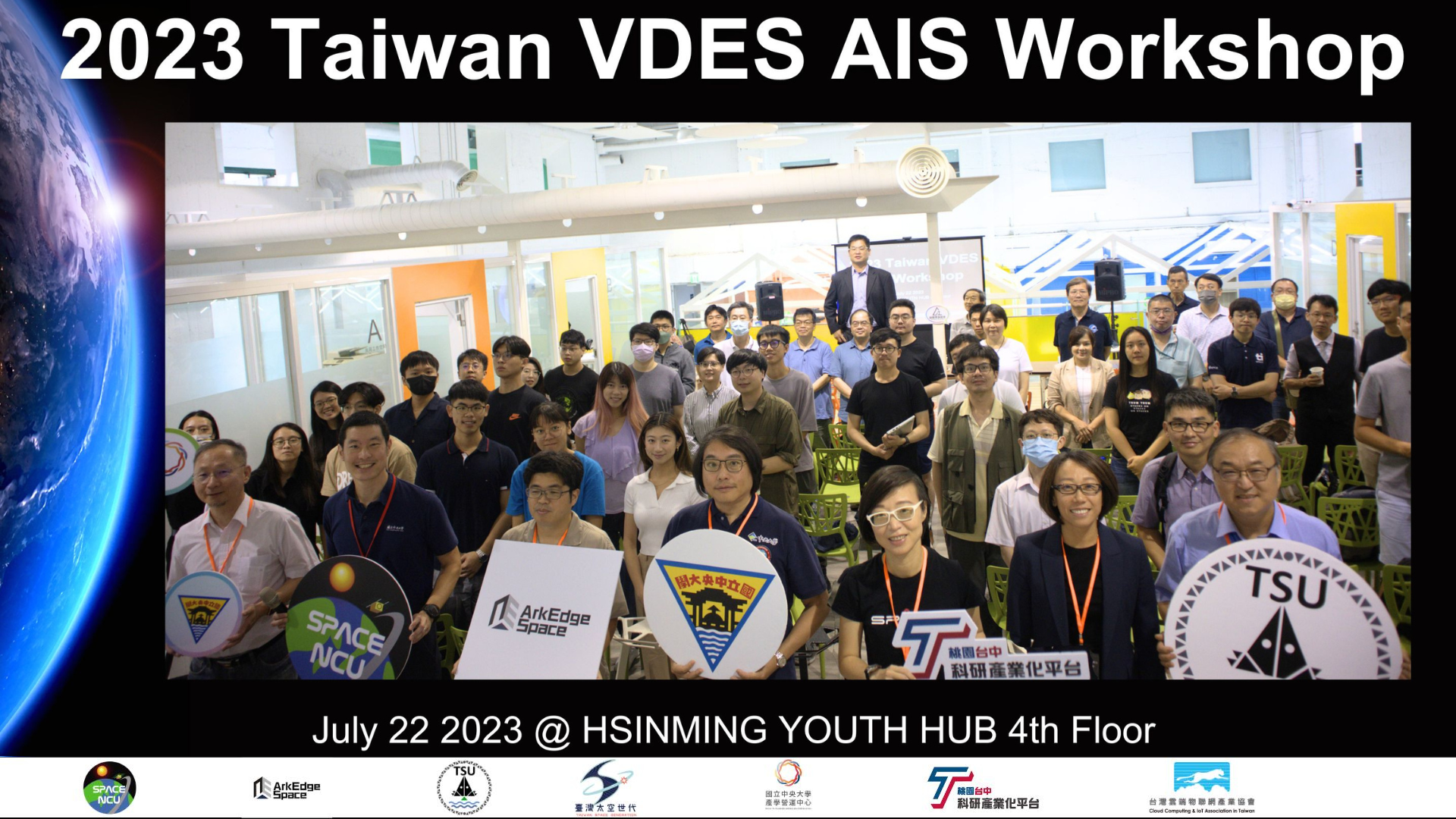 Taiwan VDES AIS Workshop Program