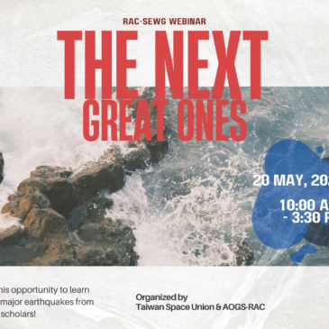 RAC-SEWG Webinar: THE NEXT GREAT ONES